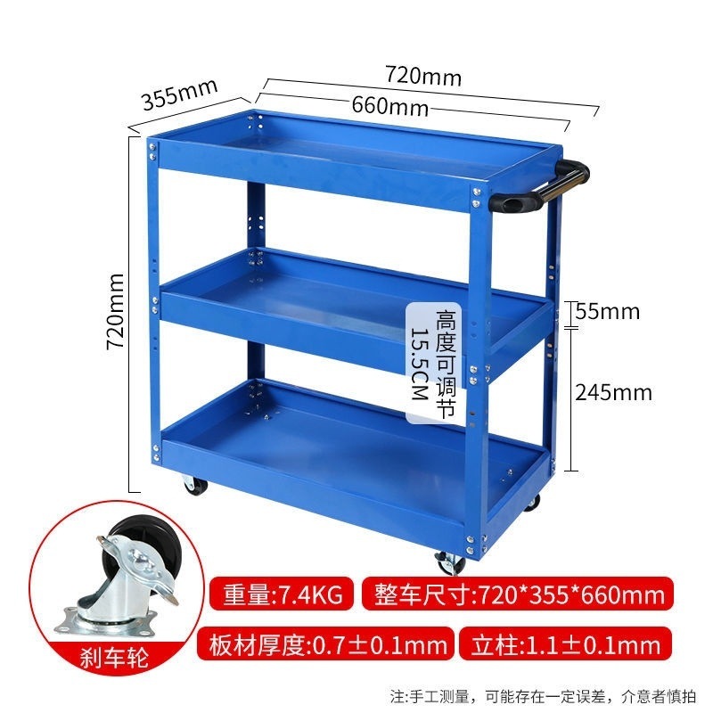 Tool cart Tool box Three-layer - Workshop Tools Shelf ulasan dan harga