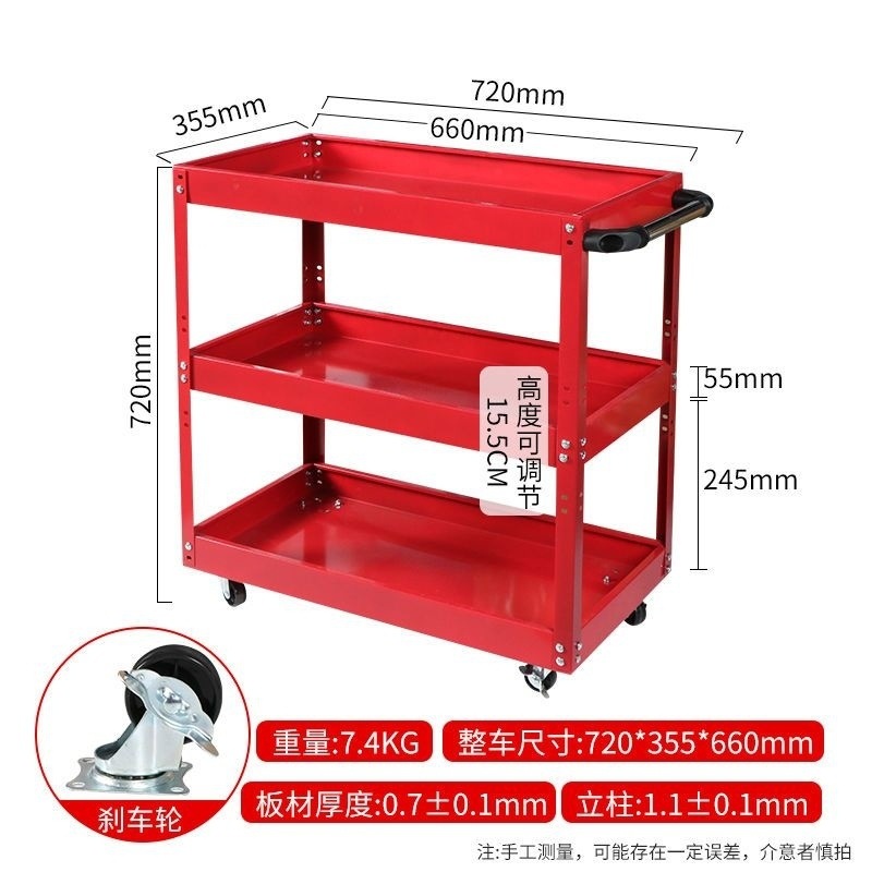 Tool cart Tool box Three-layer - Workshop Tools Shelf ulasan dan harga