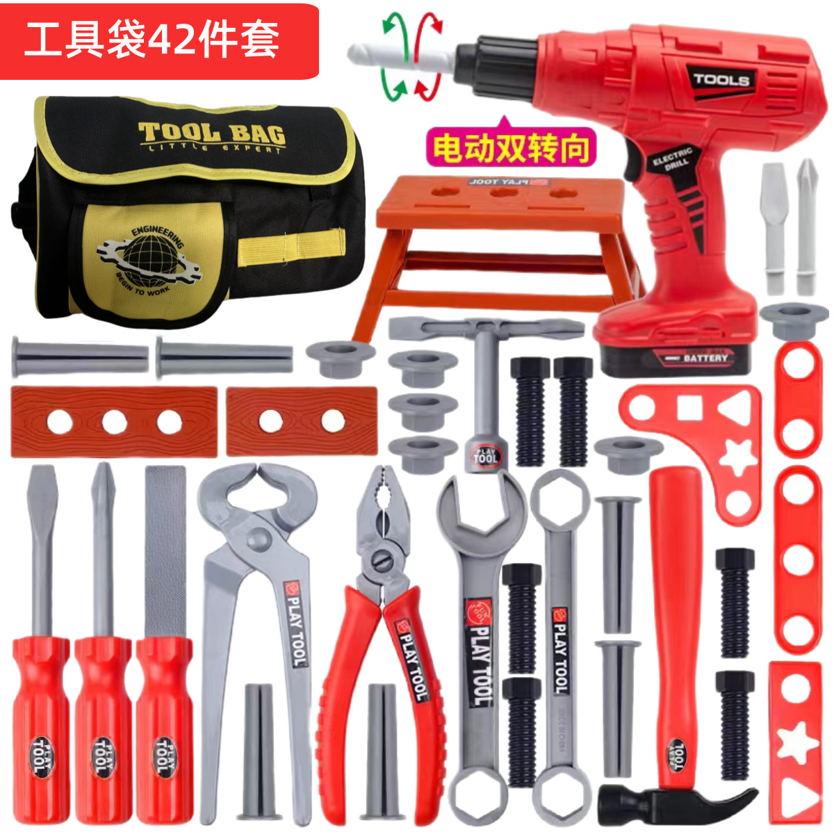 Kids Tool Set Pretend Play Dri - Workshop Tools Toy ulasan dan harga
