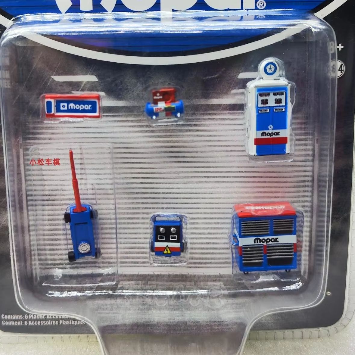 GreenLight 1:64  Workshop Tool - Workshop Tools Toy ulasan dan harga