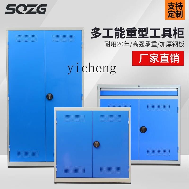 r5.13 Heavy-Duty Tool Cabinet  - Workshop Tools Shelf ulasan dan harga